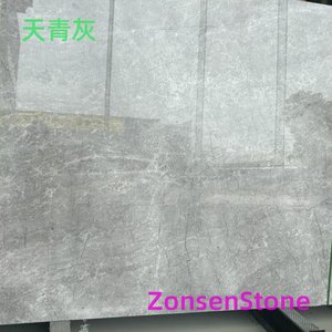 天青灰
