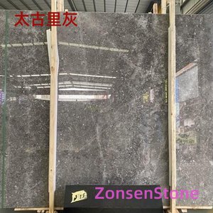 太古里灰