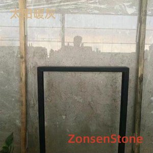 太阳暖灰