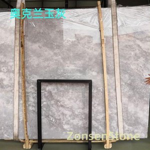 奥克兰玉灰
