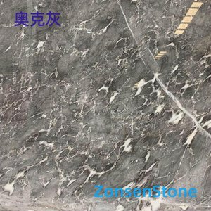 奥克灰