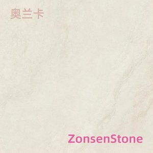 奥兰卡