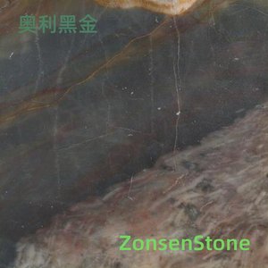 奥利黑金