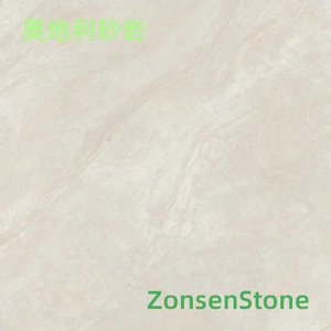 奥地利砂岩