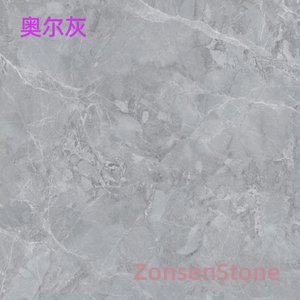 奥尔灰
