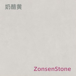 奶酪黄