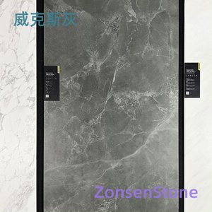 威克斯灰