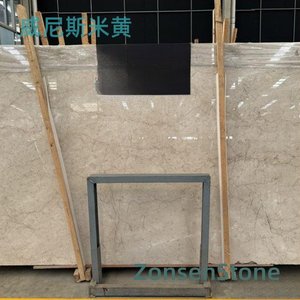 威尼斯米黄