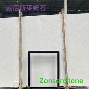 威尼斯莱姆石