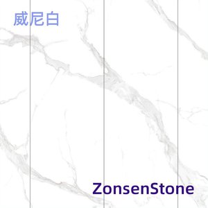 威尼白