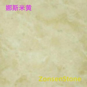 娜斯米黄