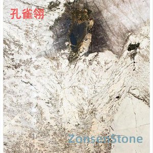 孔雀翎