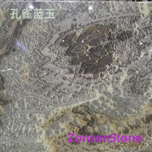 孔雀蓝玉