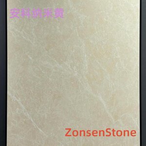 安科纳米黄