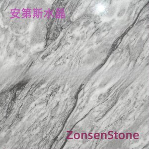 安第斯水晶