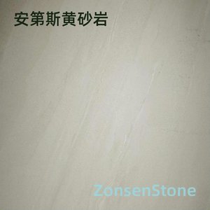 安第斯黄砂岩