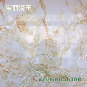 宝丽清玉