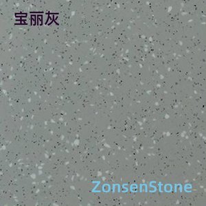 宝丽灰