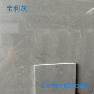 宝利灰
