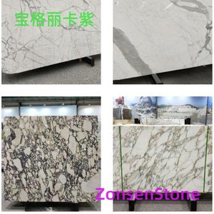 宝格丽卡紫