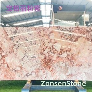 宝格丽粉紫