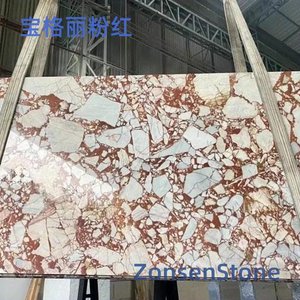 宝格丽粉红