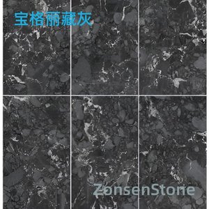 宝格丽藏灰