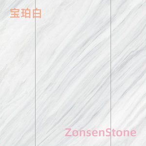 宝珀白