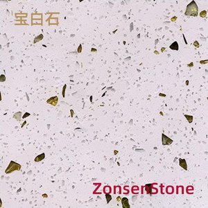 宝白石