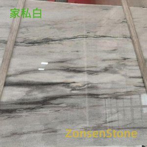 家私白
