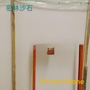 密林沙石
