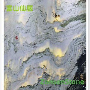 富山仙居