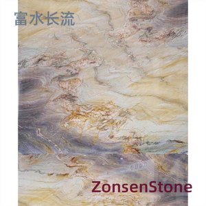 富水长流