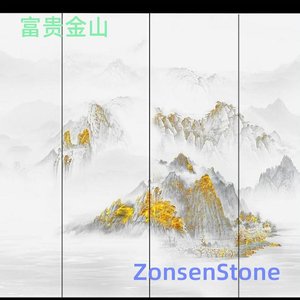 富贵金山