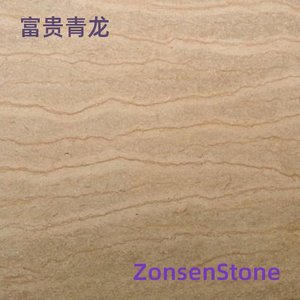 富贵青龙