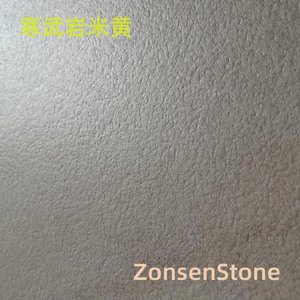 寒武岩米黄