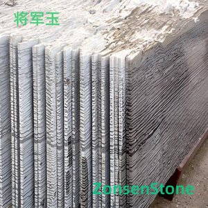 将军玉