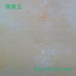 尊黄玉