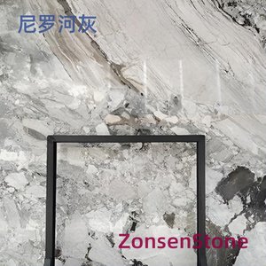 尼罗河灰