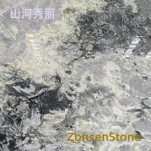 山河秀丽