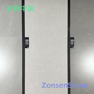 岁月中灰