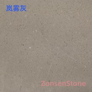 岚雾灰