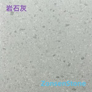 岩石灰