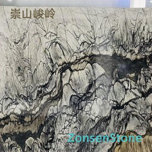 崇山峻岭