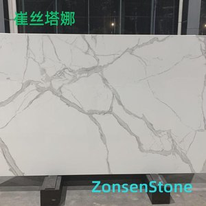 崔丝塔娜