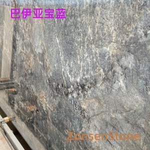 巴伊亚宝蓝