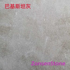 巴基斯坦灰