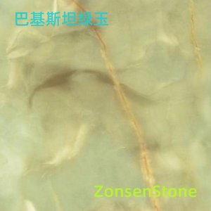 巴基斯坦绿玉