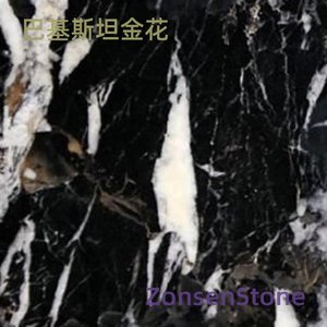 巴基斯坦金花