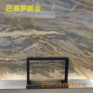 巴塞罗娜金
